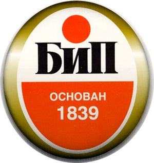 Pivara BiP